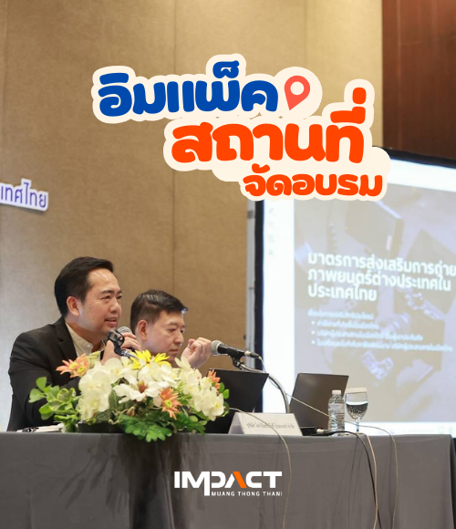 foreign-film-production-training-impact