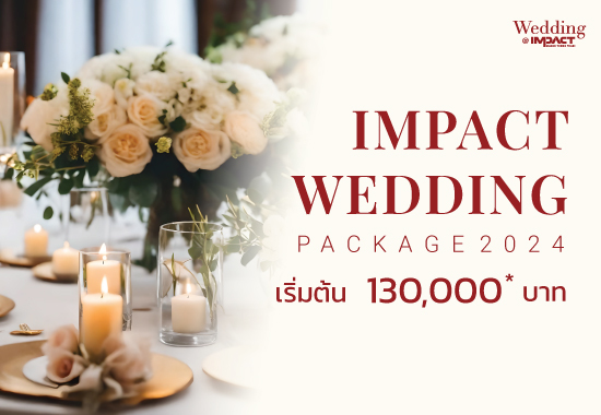IMPACT Wedding package 2024